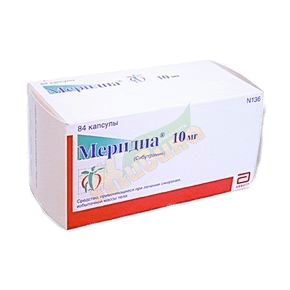 meridia-10mg-84kaps